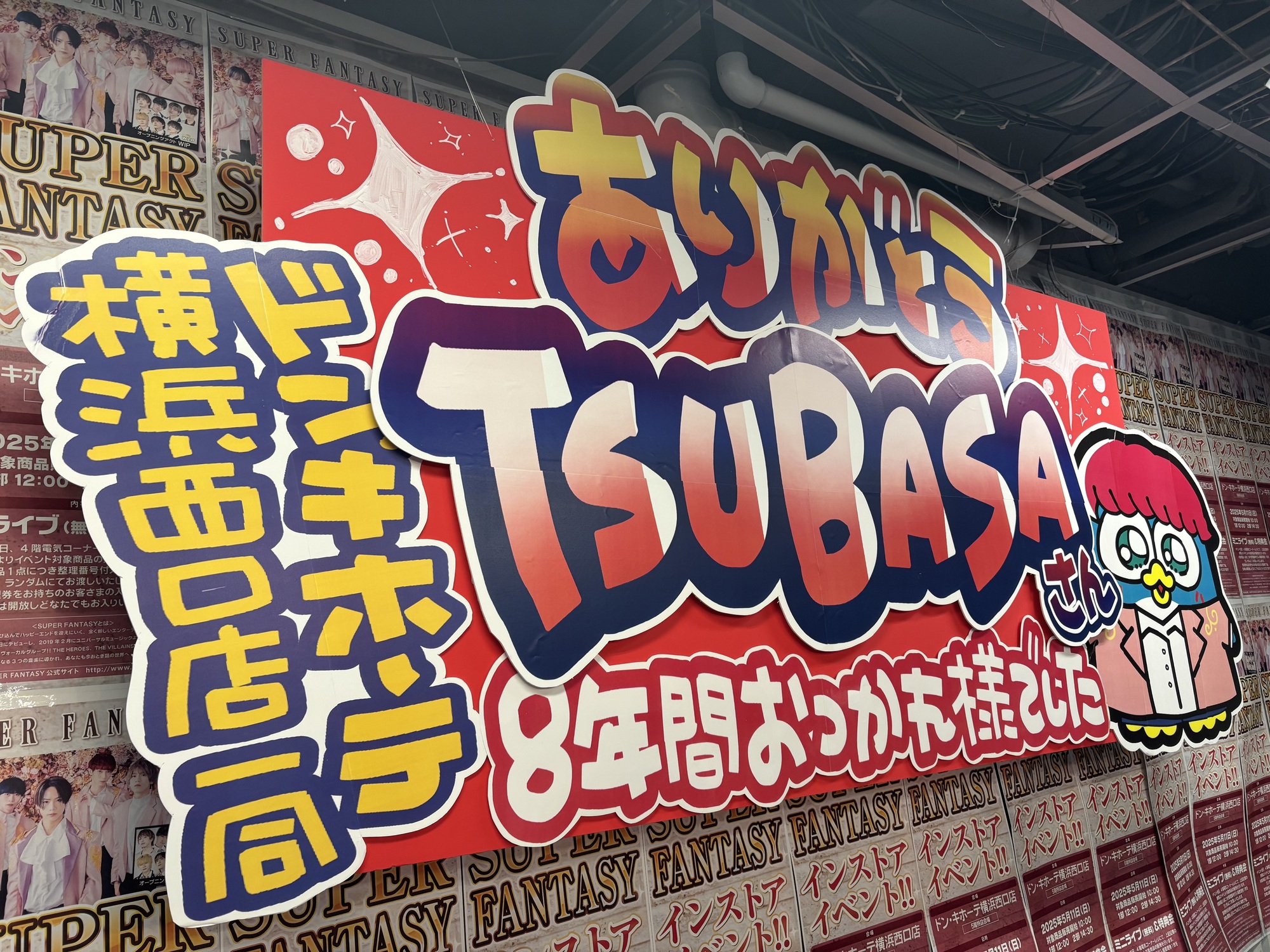 漢の話