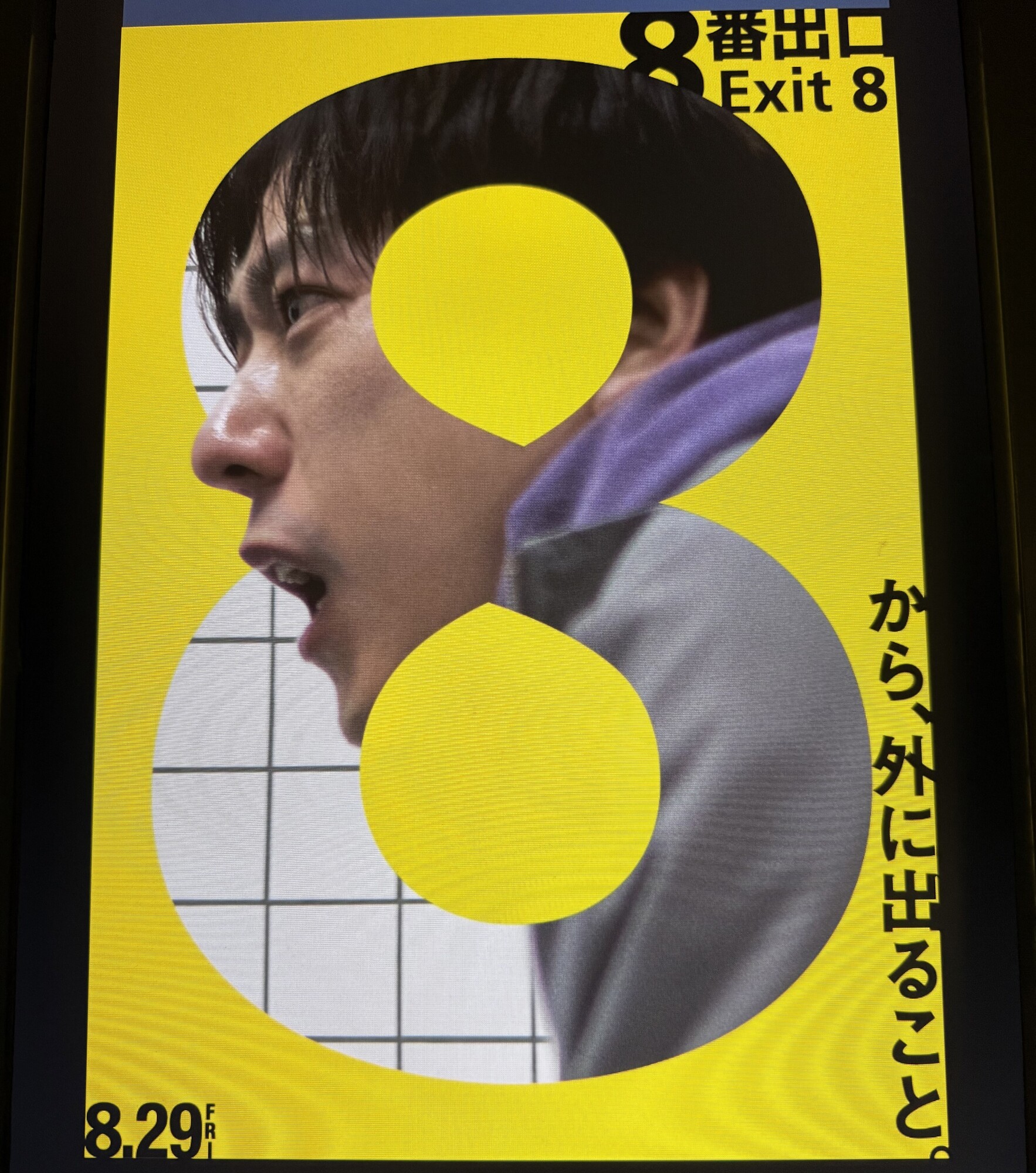 リフレッシュタイム　TAKUTO