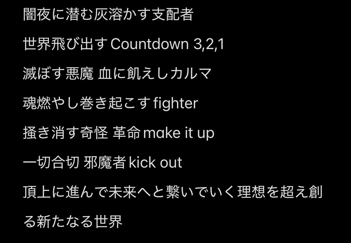 パーフェクトな「愛」Motion