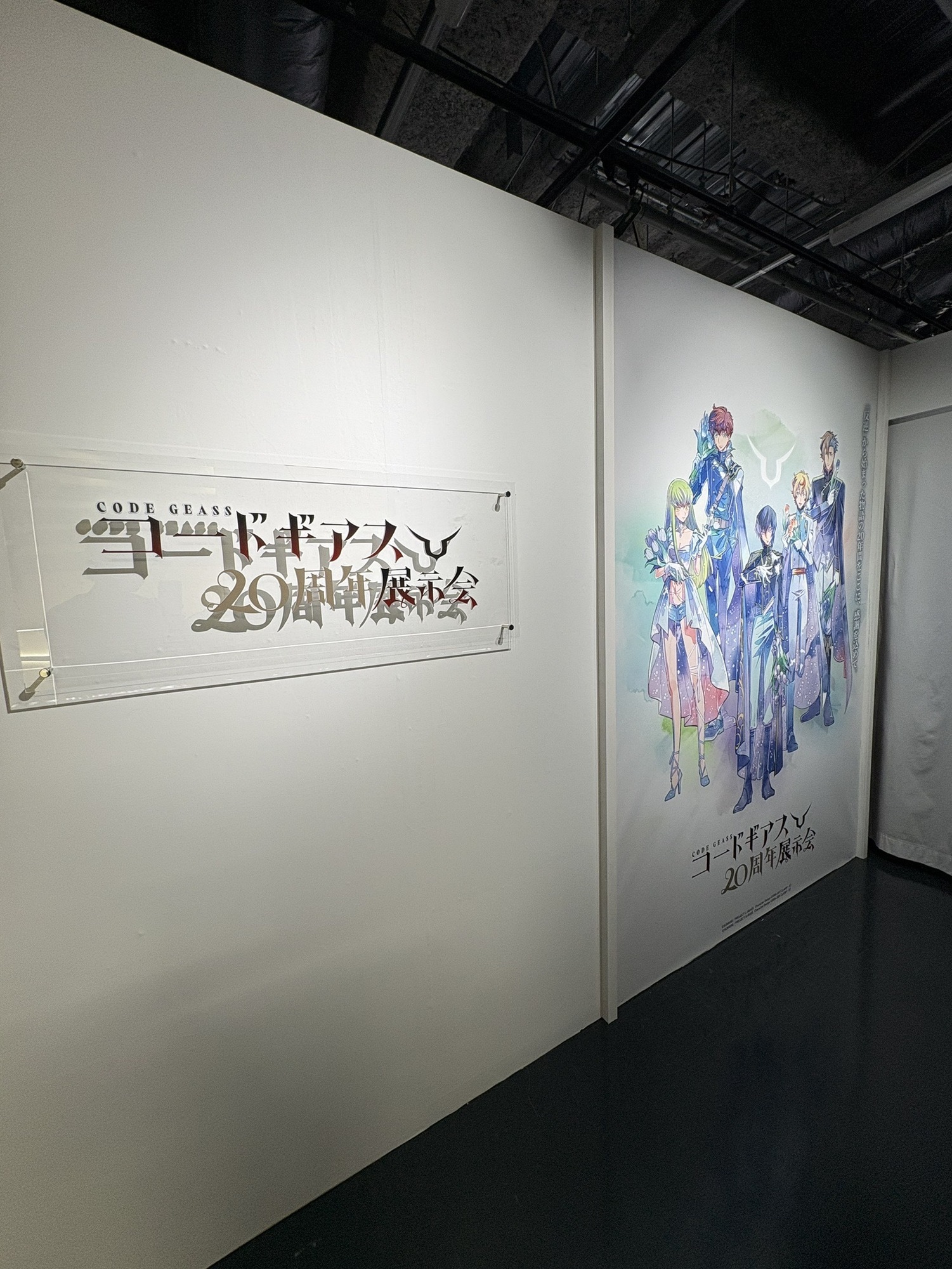 ライブおわりの寄り道🖼️