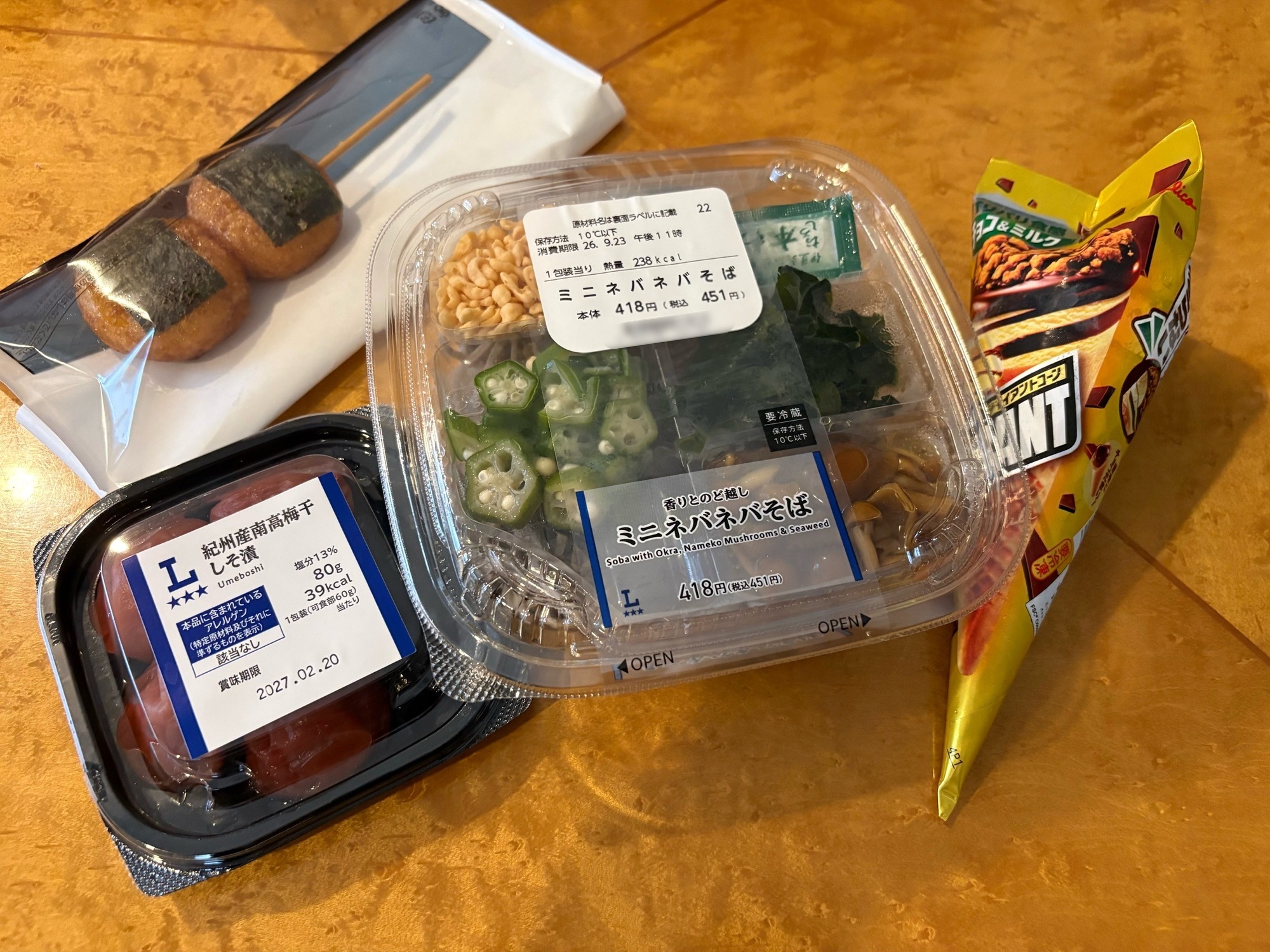 今日の昼ごはん🍘