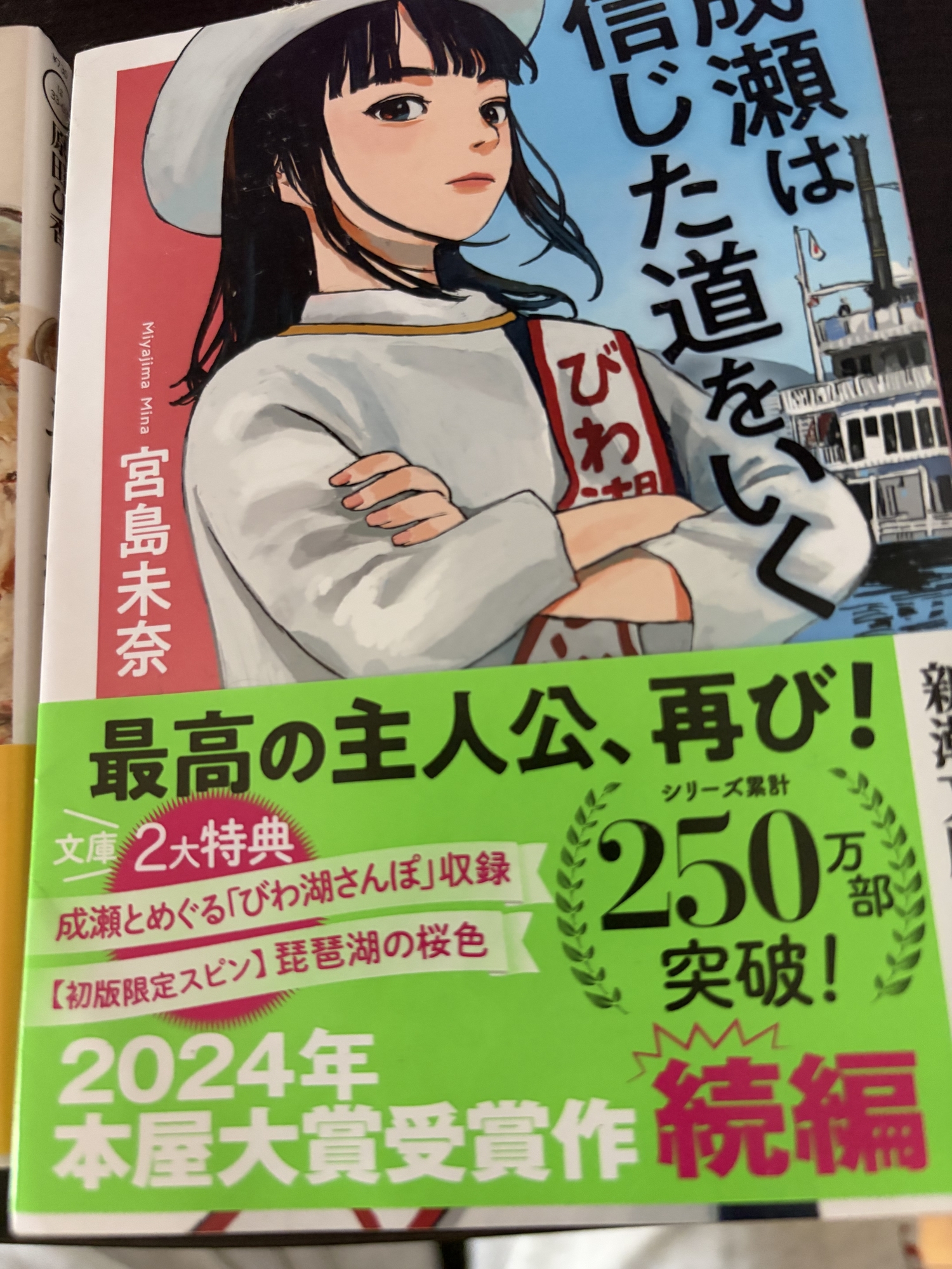 9月もおわるう